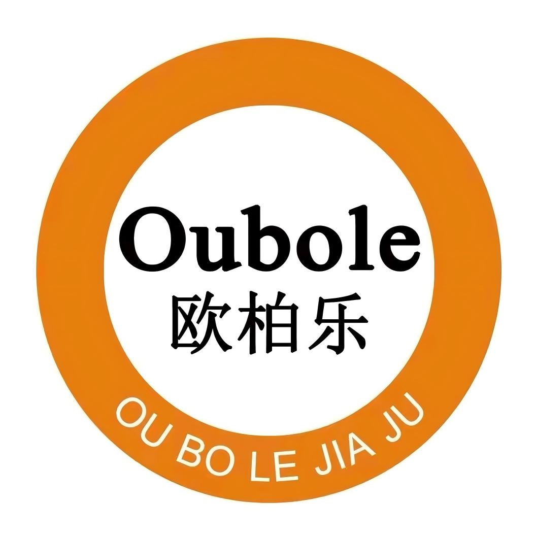 广西扶绥亿之利智能家居有限公司